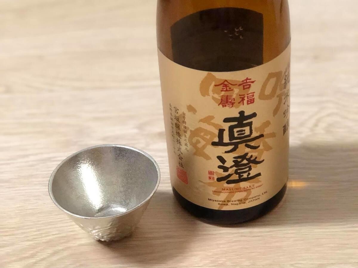 Perth Japanese Craft Beer Whisky Festival